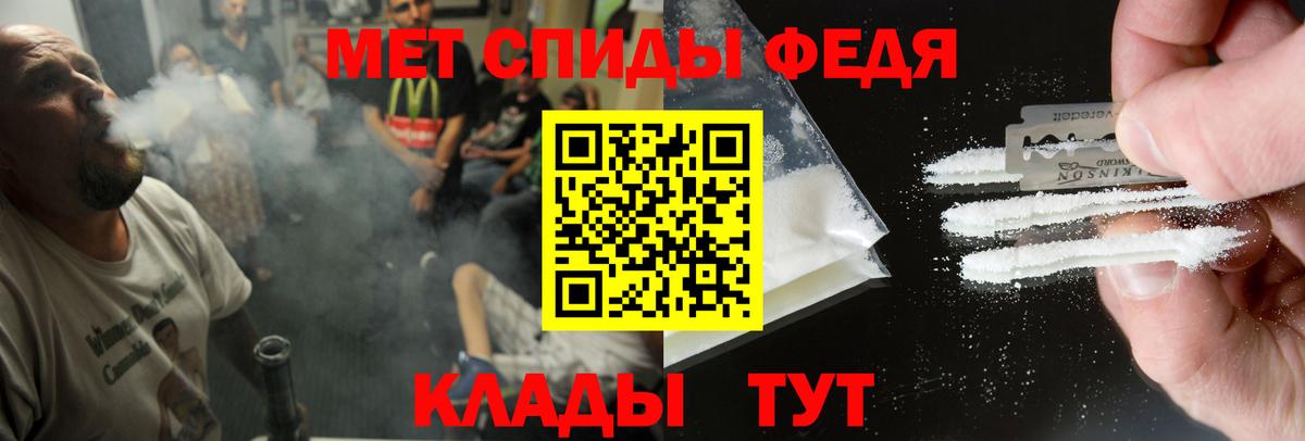 Amphetamine 97% Улан-Удэ