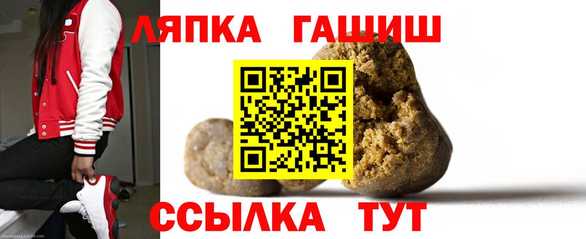 ГАШИШ убойный Улан-Удэ