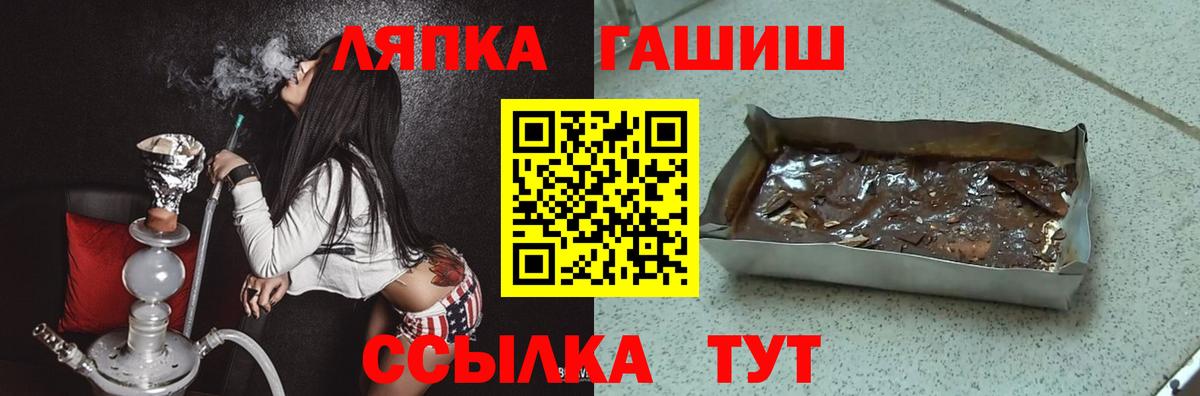 Гашиш  ГАШ Изолятор  Вход с VPN  ГАШ гарик  Улан-Удэ 