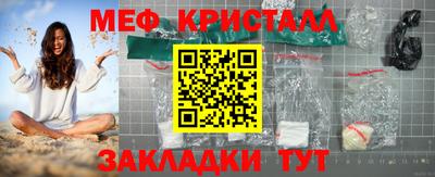 прущий лед Наро-Фоминск