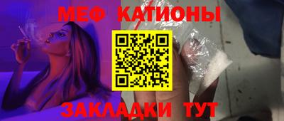 скорость mdpv Нарткала