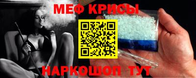 скорость mdpv Нарткала