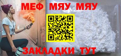 кокаин премиум Нальчик