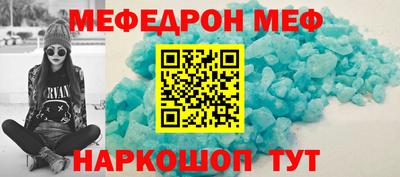 кокаин премиум Нальчик