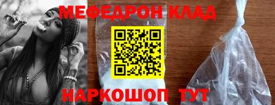 прущий лед Наро-Фоминск