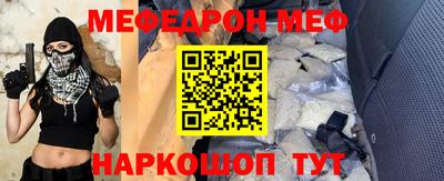 прущий лед Наро-Фоминск