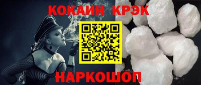 прущий лед Наро-Фоминск