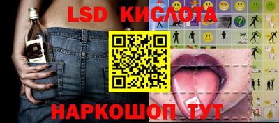 прущий лед Наро-Фоминск