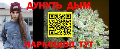 прущий лед Наро-Фоминск