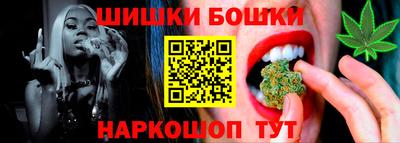 прущий лед Наро-Фоминск