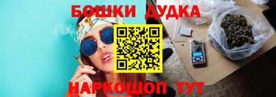 прущий лед Наро-Фоминск