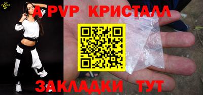 кокаин премиум Нальчик