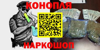 прущий лед Наро-Фоминск
