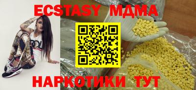 прущий лед Наро-Фоминск