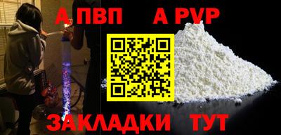 кокаин премиум Нальчик