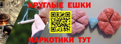 прущий лед Наро-Фоминск