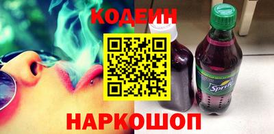 прущий лед Наро-Фоминск