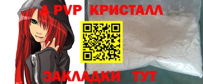 скорость mdpv Нарткала