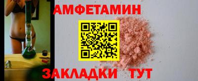 кокаин премиум Нальчик