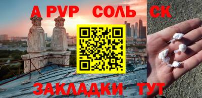 кокаин премиум Нальчик