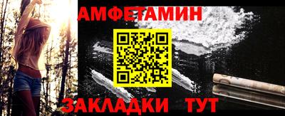 прущий лед Наро-Фоминск