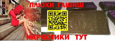 кокаин премиум Нальчик