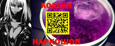 прущий лед Наро-Фоминск