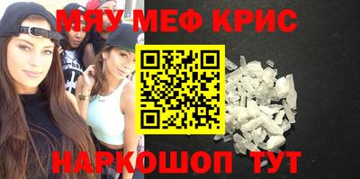 кокаин премиум Нальчик