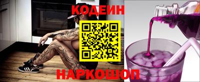 кокаин премиум Нальчик