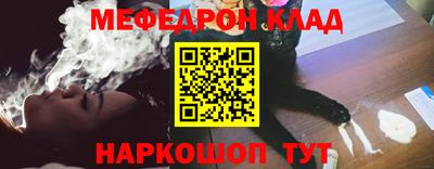 прущий лед Наро-Фоминск
