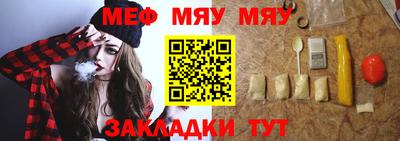 прущий лед Наро-Фоминск