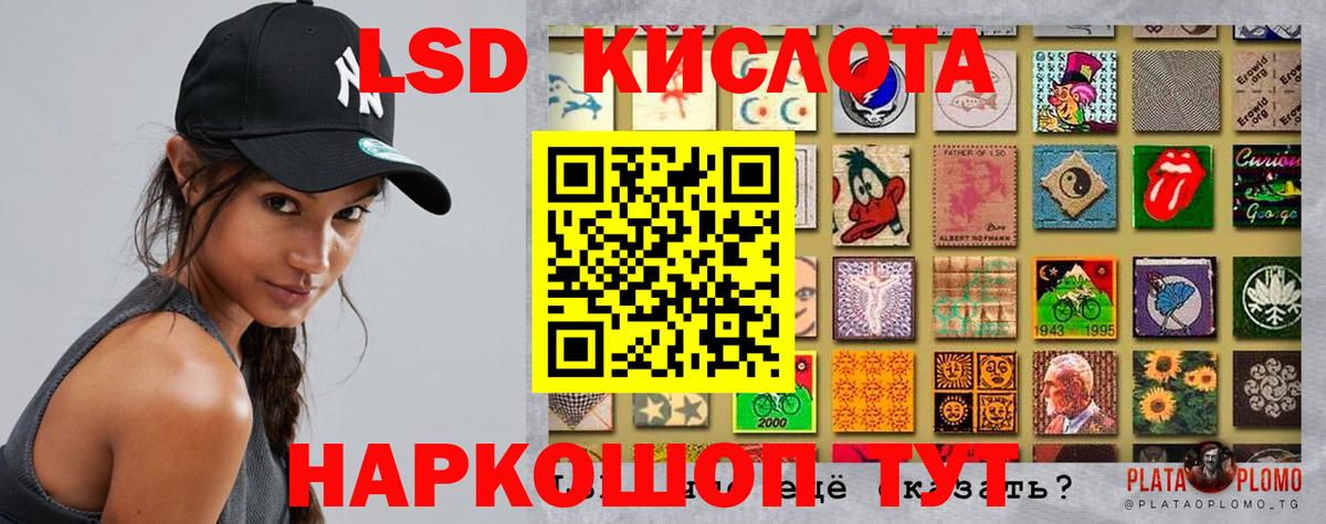 OMG как войти  ЛСД экстази ecstasy  LSD-25 экстази кислота  Вход с VPN  Улан-Удэ 