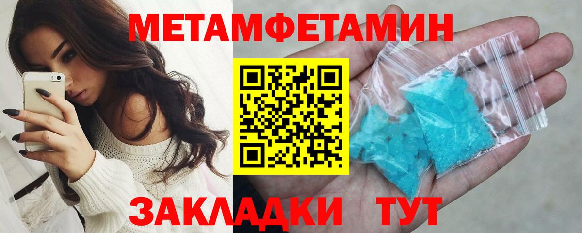 Первитин витя  Вход с VPN  Улан-Удэ 
