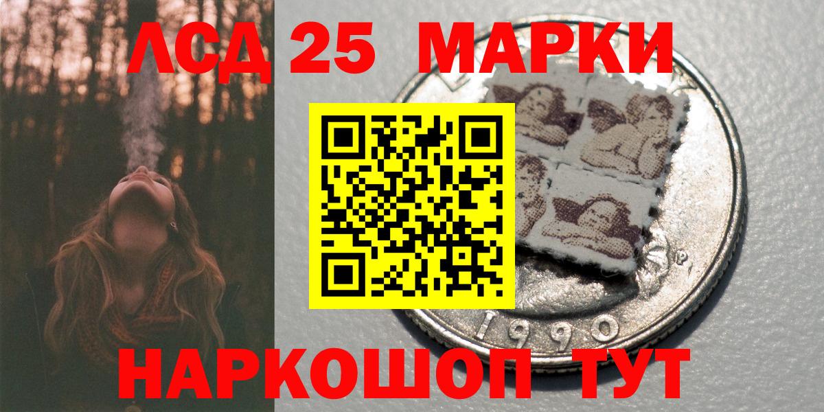 Улан-Удэ  Марки NBOMe 1,8мг  Марки 25I-NBOMe  купить наркотики цена  Вход с VPN 